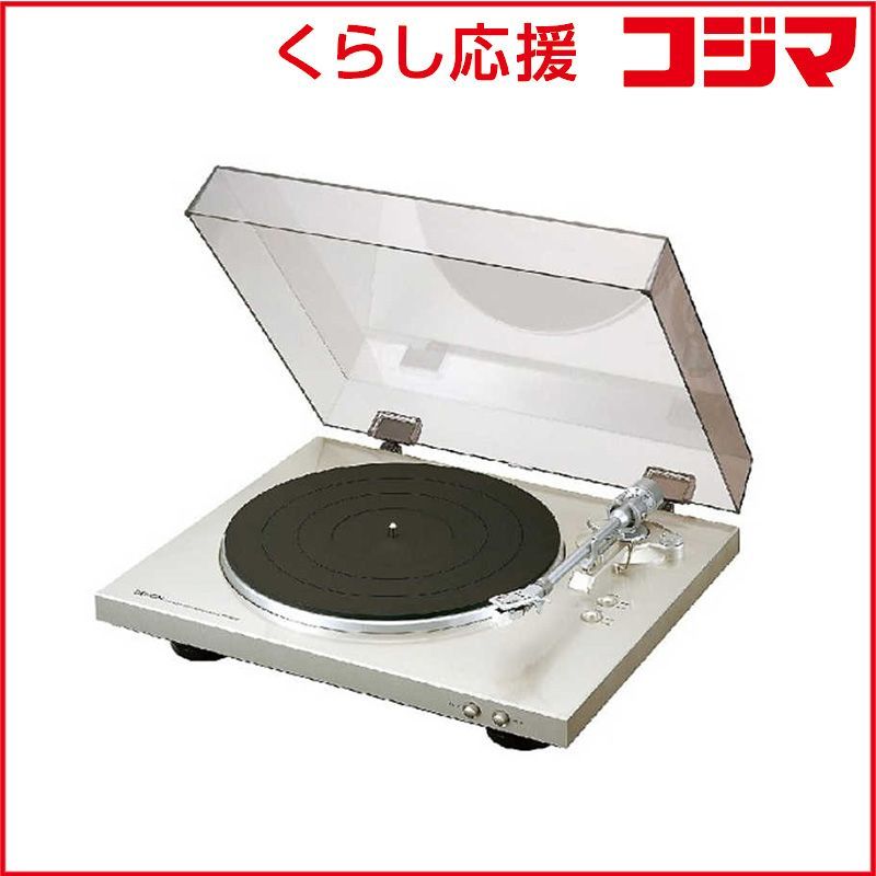 新品 未開封 】 デノン DENON レコードプレーヤー(プレミアムシルバー