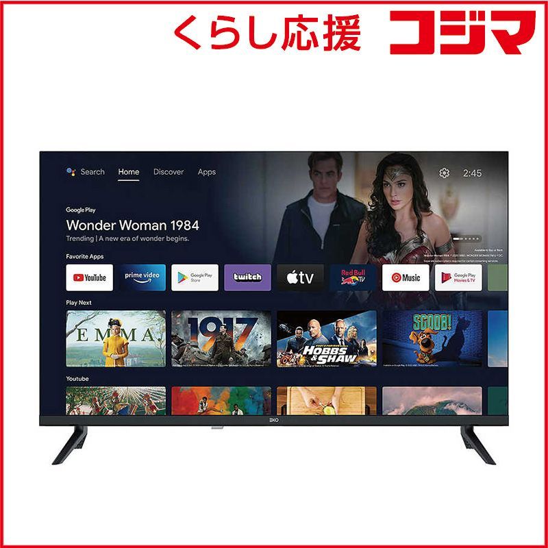 新品 未開封 】 ユニテク チューナーレステレビ [32V型 /Bluetooth対応