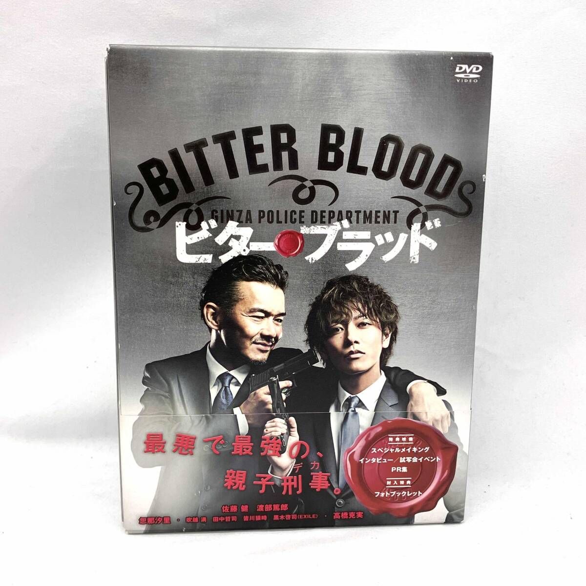 ビター・ブラッド 最悪で最強の、親子刑事。DVD-BOX - メルカリ