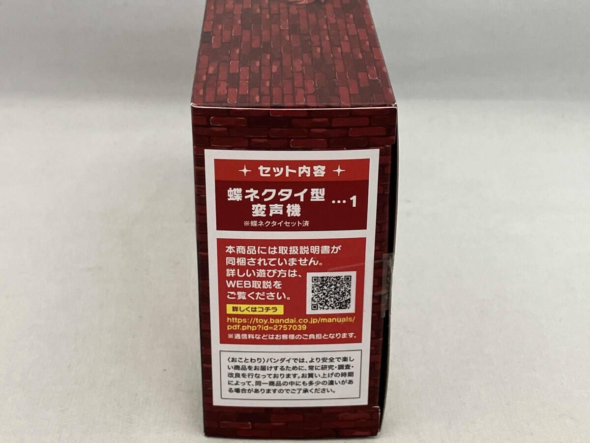 蝶ネクタイ型変声機 プレバン限定 名探偵コナン - メルカリ