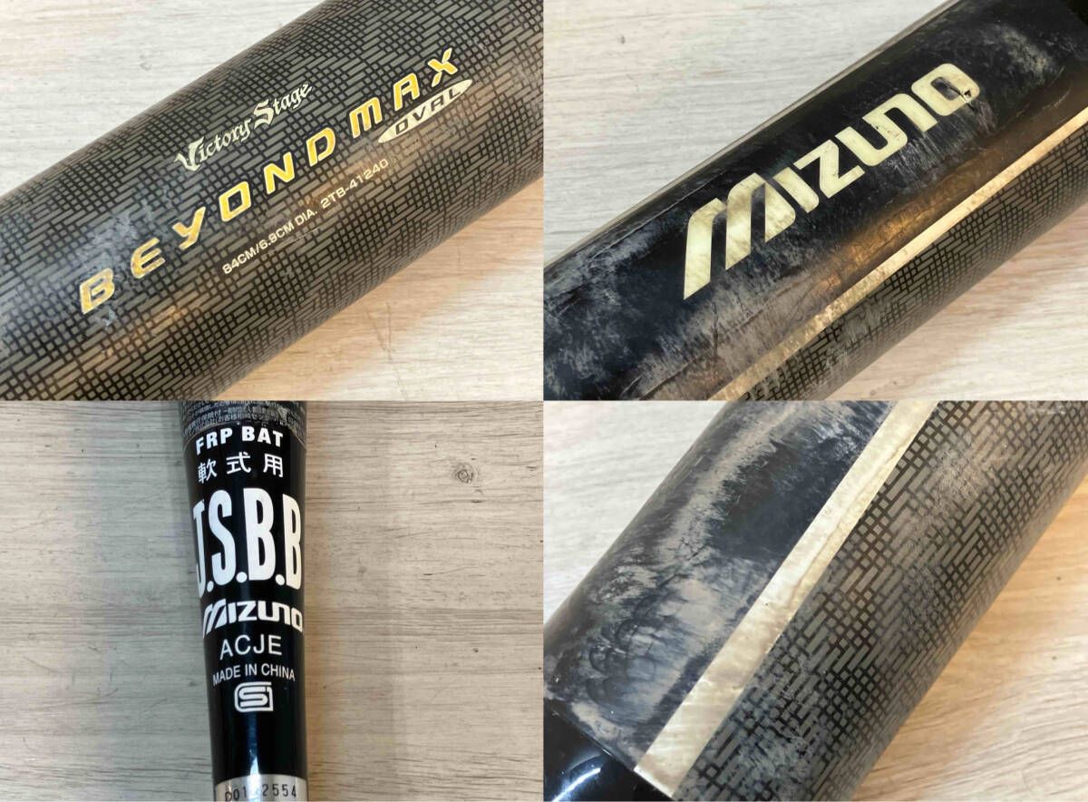 一般軟式 バット MIZUNO BEYOND MAX OVAL 2TB-41240 84cm - メルカリ