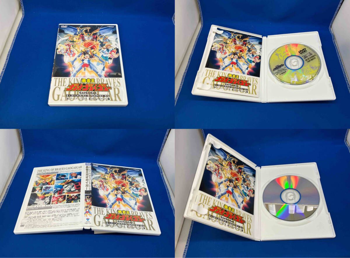 DVD 勇者王ガオガイガー DVD-BOX - メルカリ