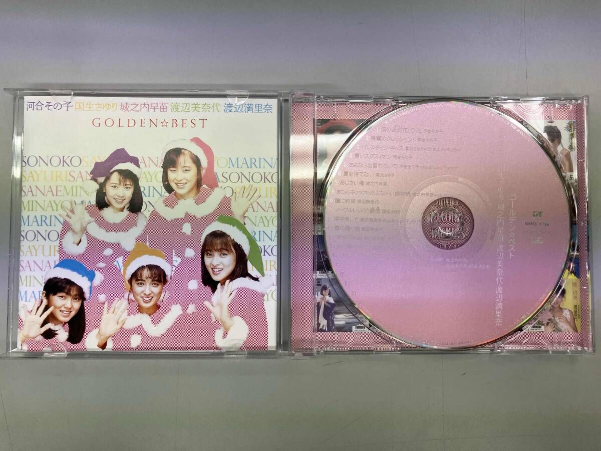 河合その子 CD GOLDEN☆BEST 河合その子・国生さゆり・城之内早苗