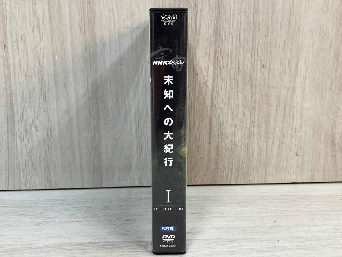 DVD NHKスペシャル 宇宙未知への大紀行 第I期 DVD BOX - メルカリ