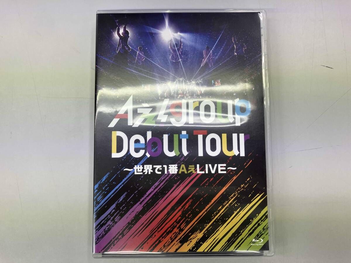 Aぇ! group Debut Tour ~世界で1番AぇLIVE~(通常盤)(Blu-ray Disc