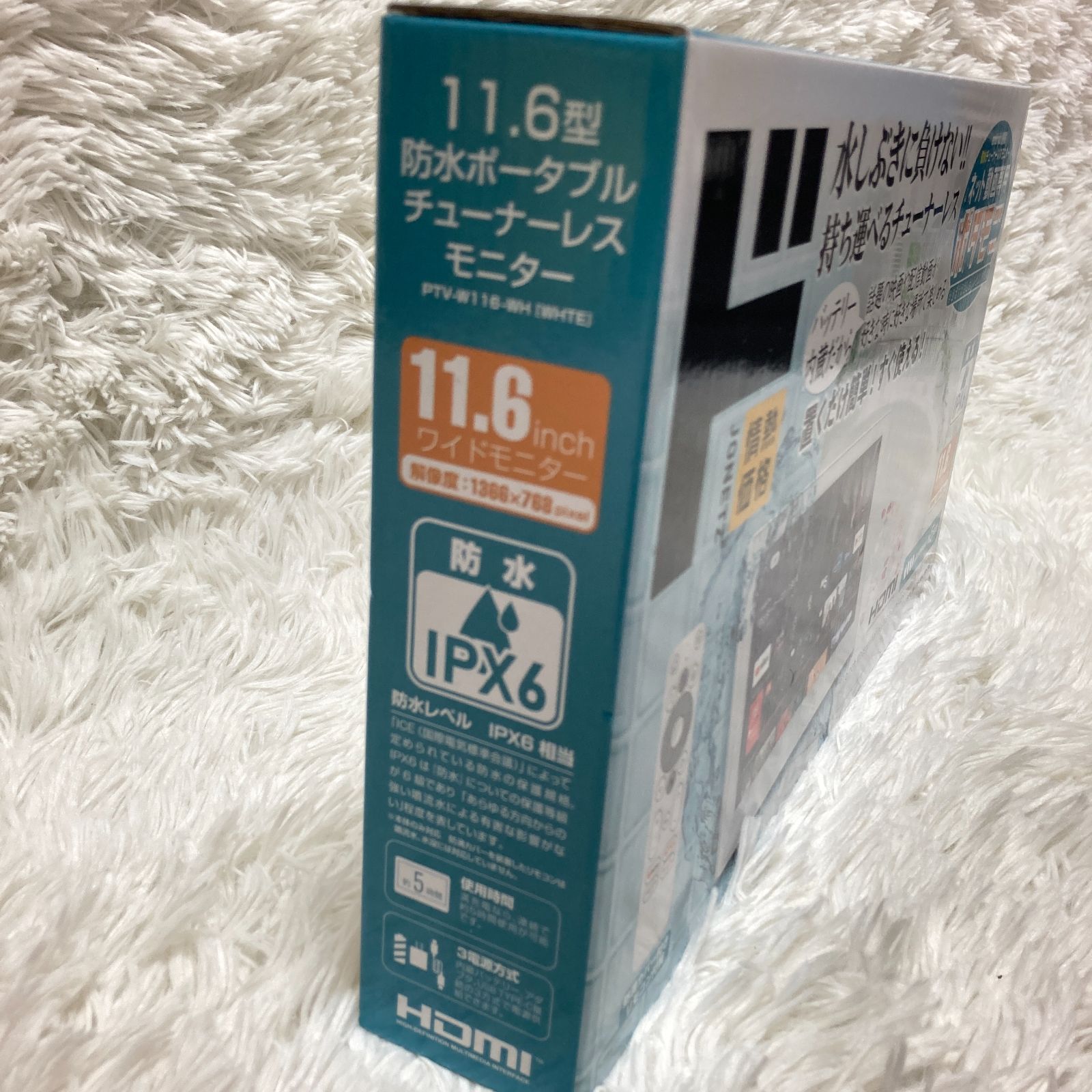PTV-W116-WH 11.6インチ ネット動画専用 防水ポータブル アンドロイド