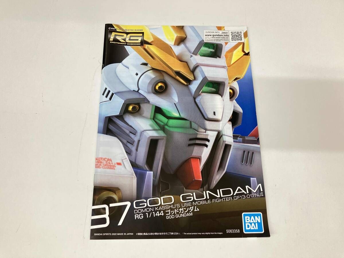 箱付き】 プラモデル B賞 1/144 ゴッドガンダム ソリッドクリア RG 一