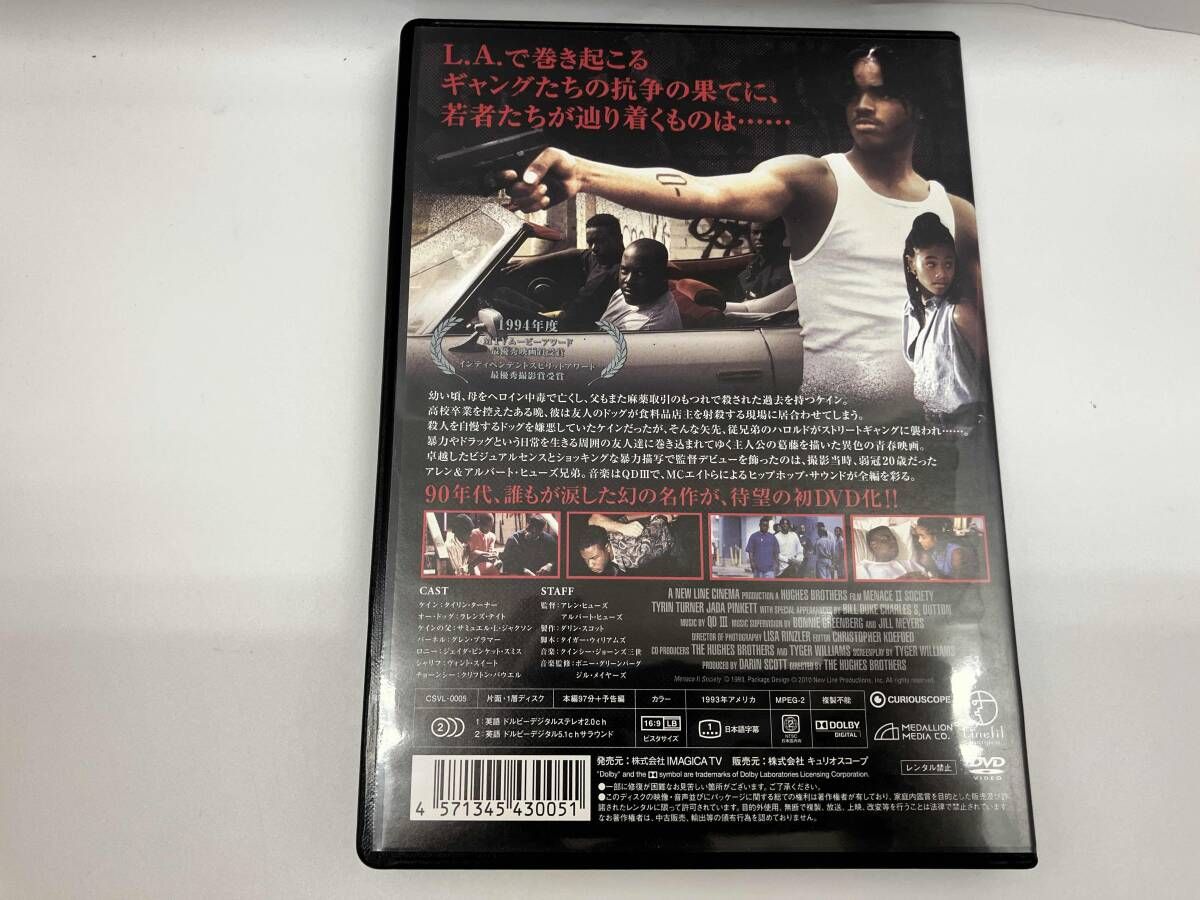 DVD ポケットいっぱいの涙 Menace Ⅱ Society - メルカリ
