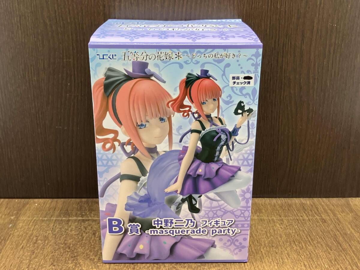 B賞 中野二乃 -masquerade party- ひこくじ 五等分の花嫁* ~どっちの私
