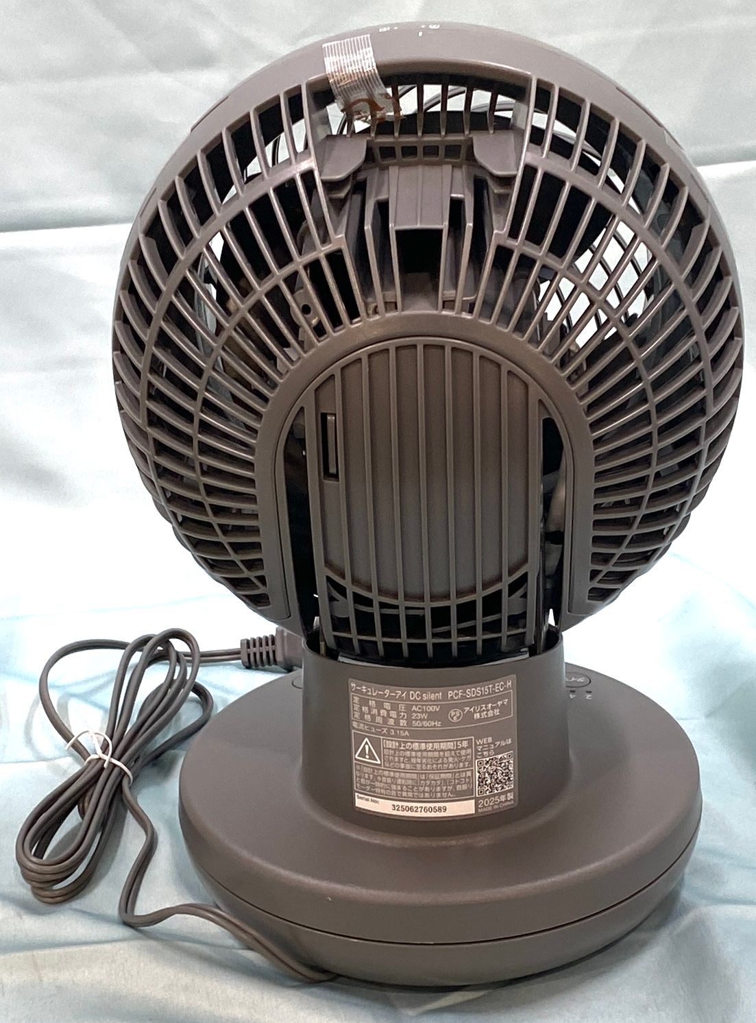 開封済・未使用品】アイリスオーヤマ PCF-SDS15T-EC-H 