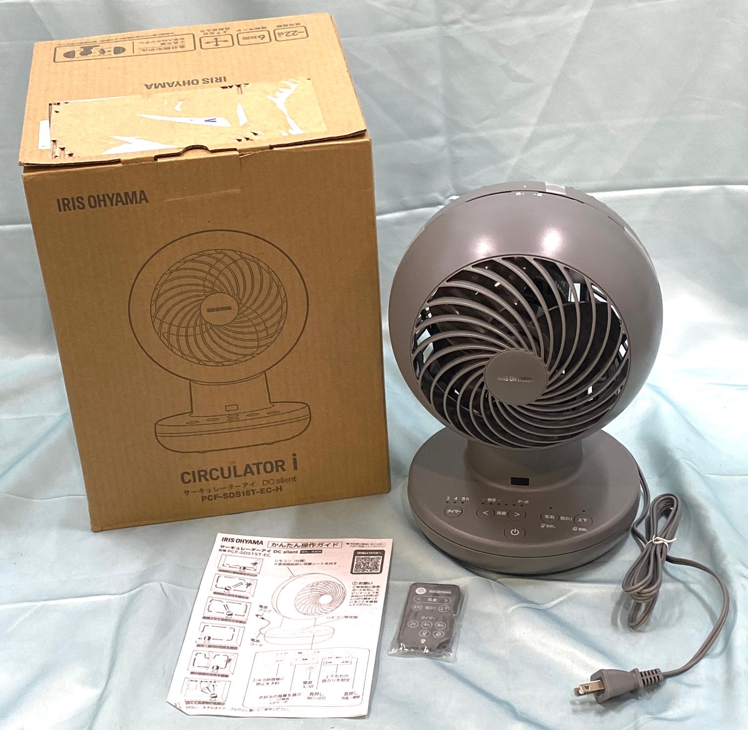 開封済・未使用品】アイリスオーヤマ PCF-SDS15T-EC-H 
