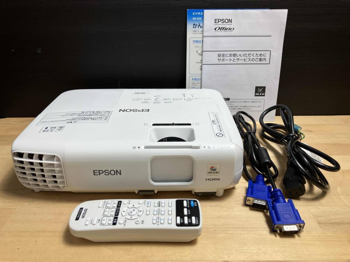 EPSON エプソン Offirio オフィリオ プロジェクター EB-S03 3LCD
