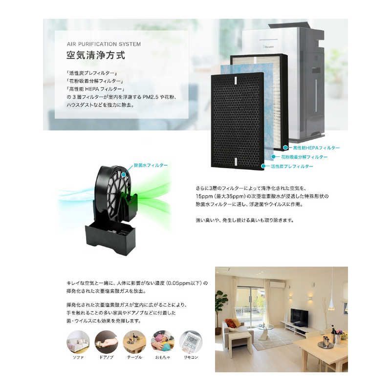 新品 未開封 】 シリウス 次亜塩素酸空気清浄機 生成型 Virus washer