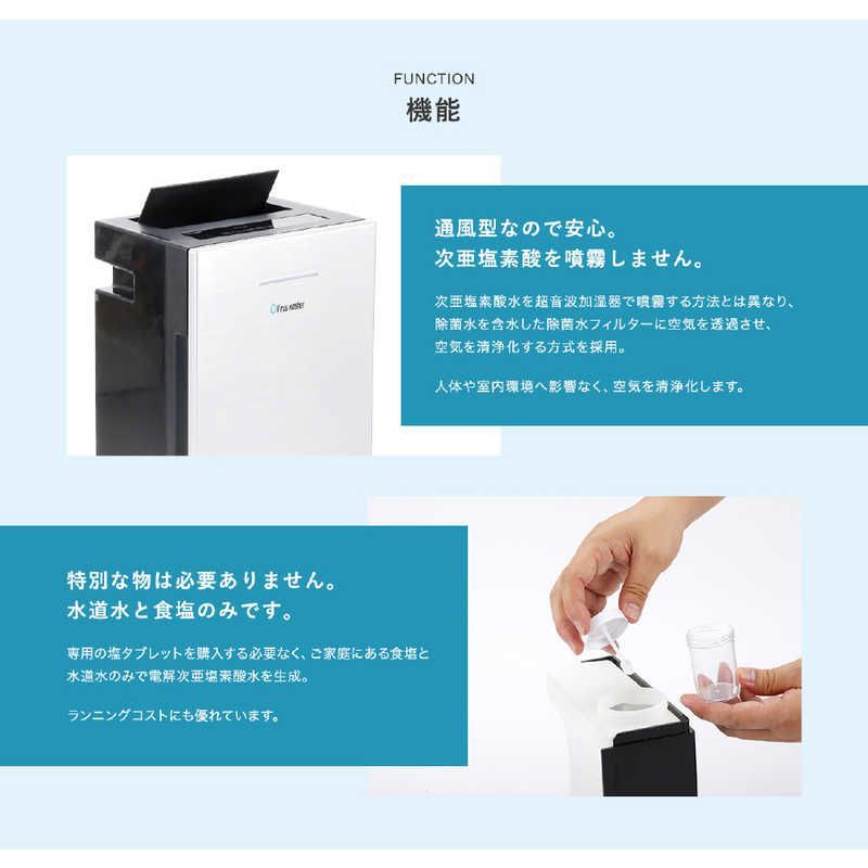 新品 未開封 】 シリウス 次亜塩素酸空気清浄機 生成型 Virus washer 