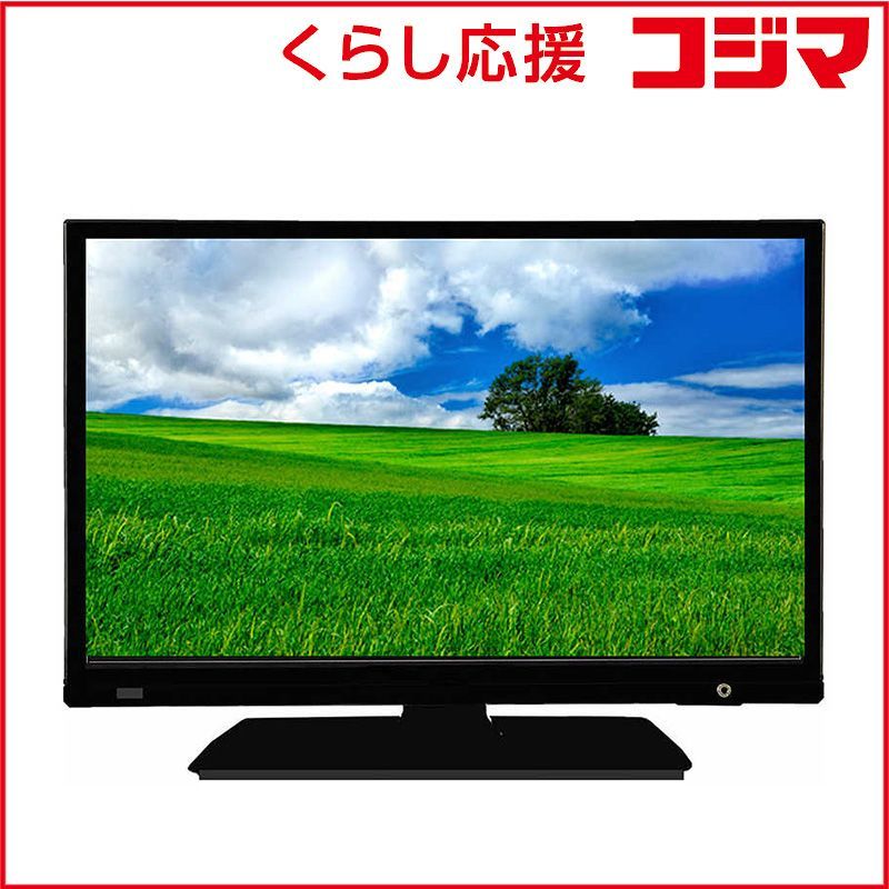 新品 未開封 】 アペックス 液晶テレビ [19V型 /ハイビジョン] AS19BTM 