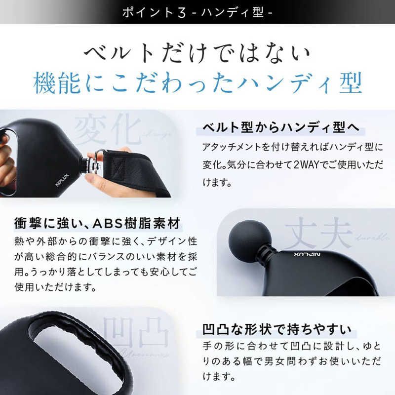 新品 未開封 】 日創プラス FASCIALAX U NIPLUX NPFXU22BK 未使用 送料 