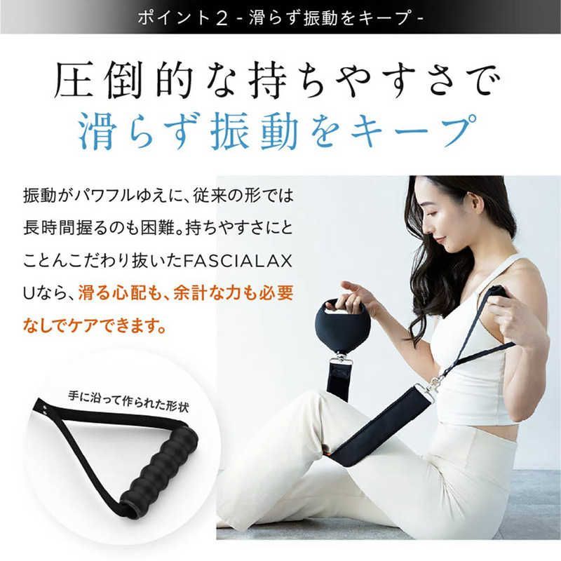 新品 未開封 】 日創プラス FASCIALAX U NIPLUX NPFXU22BK 未使用 送料 