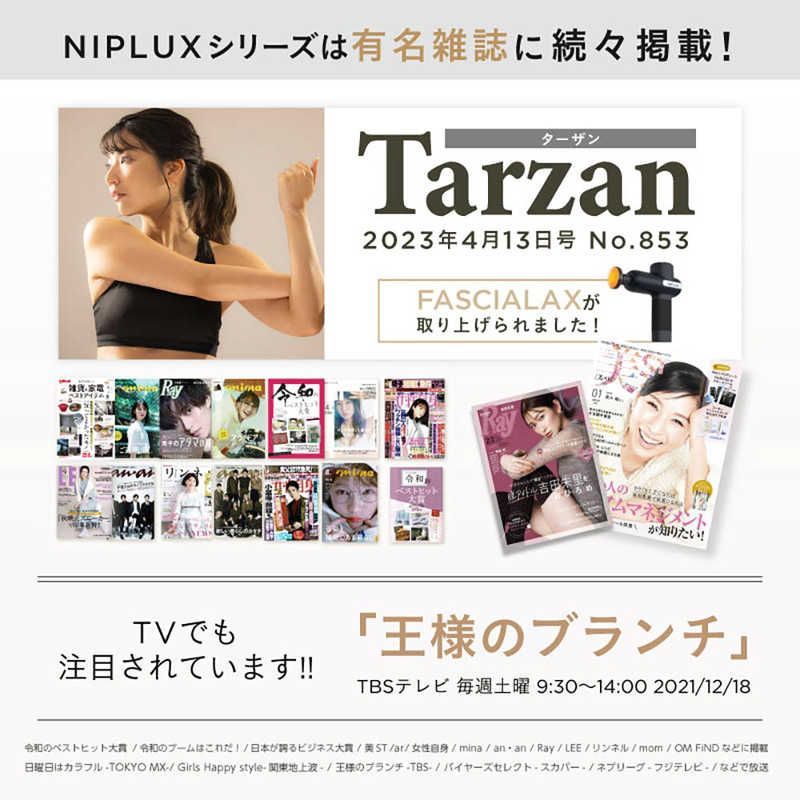 新品 未開封 】 日創プラス FASCIALAX U NIPLUX NPFXU22BK 未使用 送料 