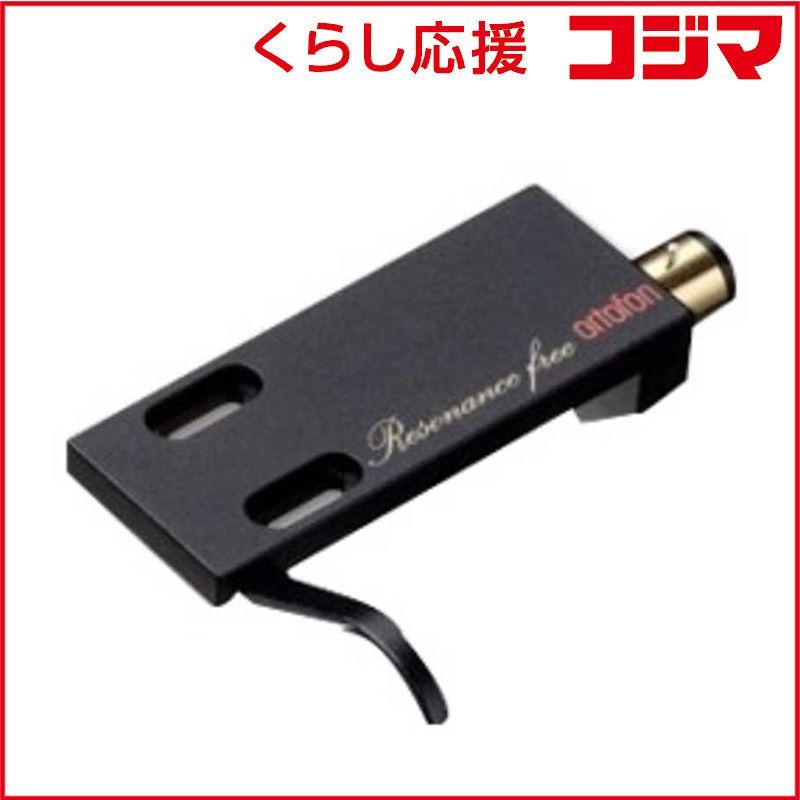 【 新品 未開封 】 オルトフォン ヘッドシェル LH-9000 未使用 送料無料