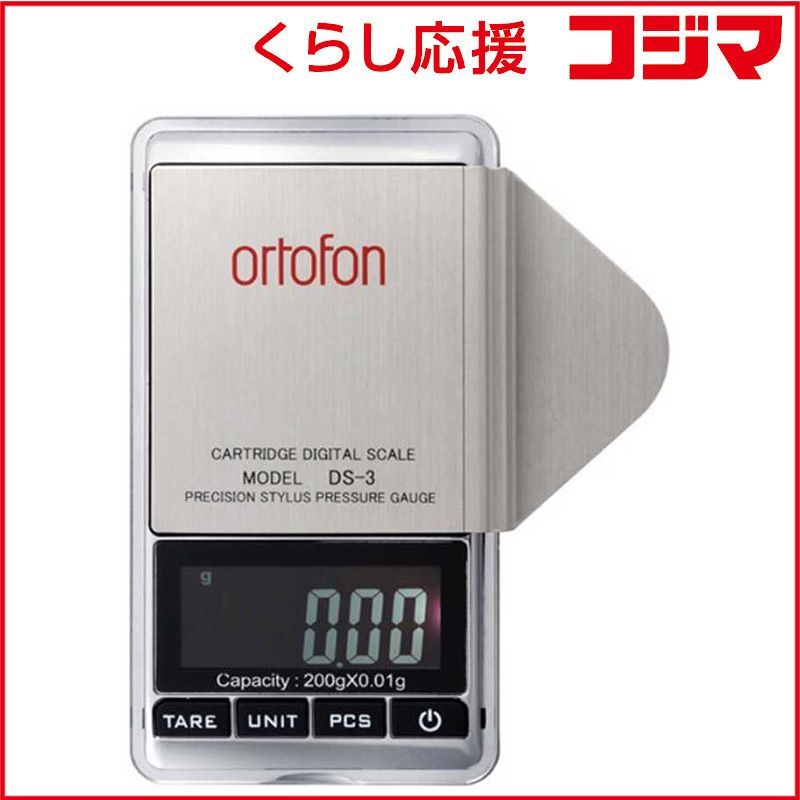 【 新品 未開封 】 オルトフォン カートリッジ用針圧計 DS-3 未使用 送料無料