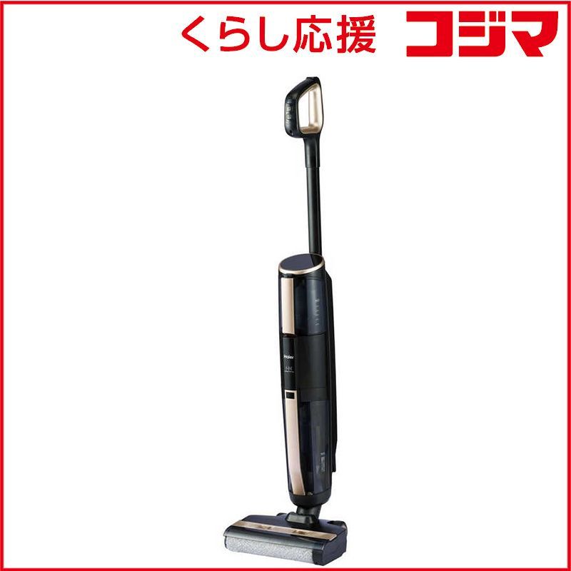 新品 未開封 】 ハイアール スティッククリーナー 吸引式床拭き掃除機