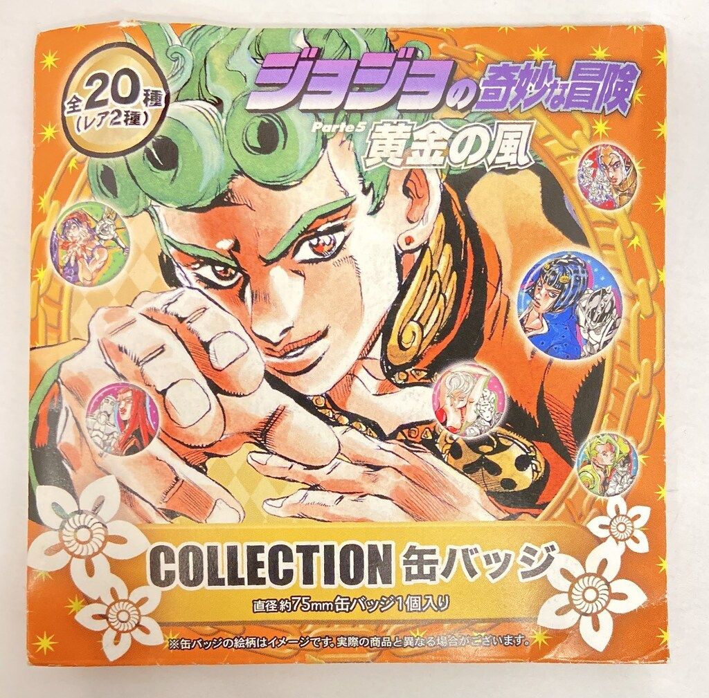 荒木飛呂彦原画展JOJO-冒険の波紋- COLLECTION缶バッジ ジョジョの奇妙