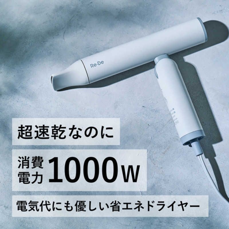 新品 未開封 】 A-STAGE Re・De Hairdry ヘアドライヤー ブラック 