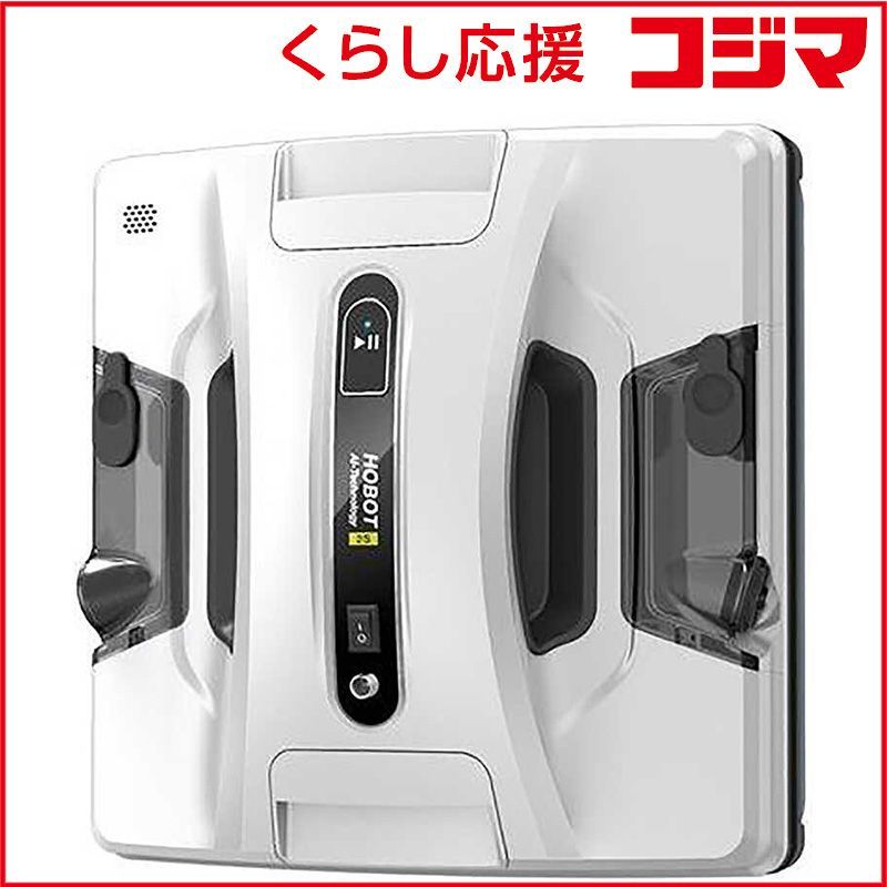 新品 未開封 】 HOBOT 全自動窓掃除ロボット ホワイト HOBOT-2S 未使用 
