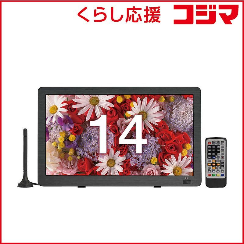 新品 未開封 】 TEES 14V型ポータブルテレビ ブラック PTV-140-BK 未