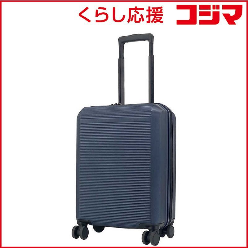 新品 未開封 】 GRAND+ 拡張機能付きキャリーケース K2 ネイビー [TSA