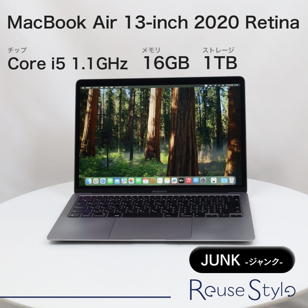 ジャンク】MacBook Air 13