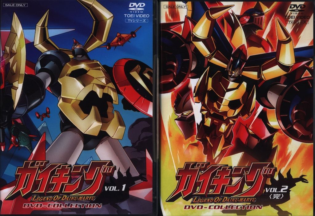 アニメDVD 初回セット)ガイキング LEGEND OF DAIKU-MARYU DVD