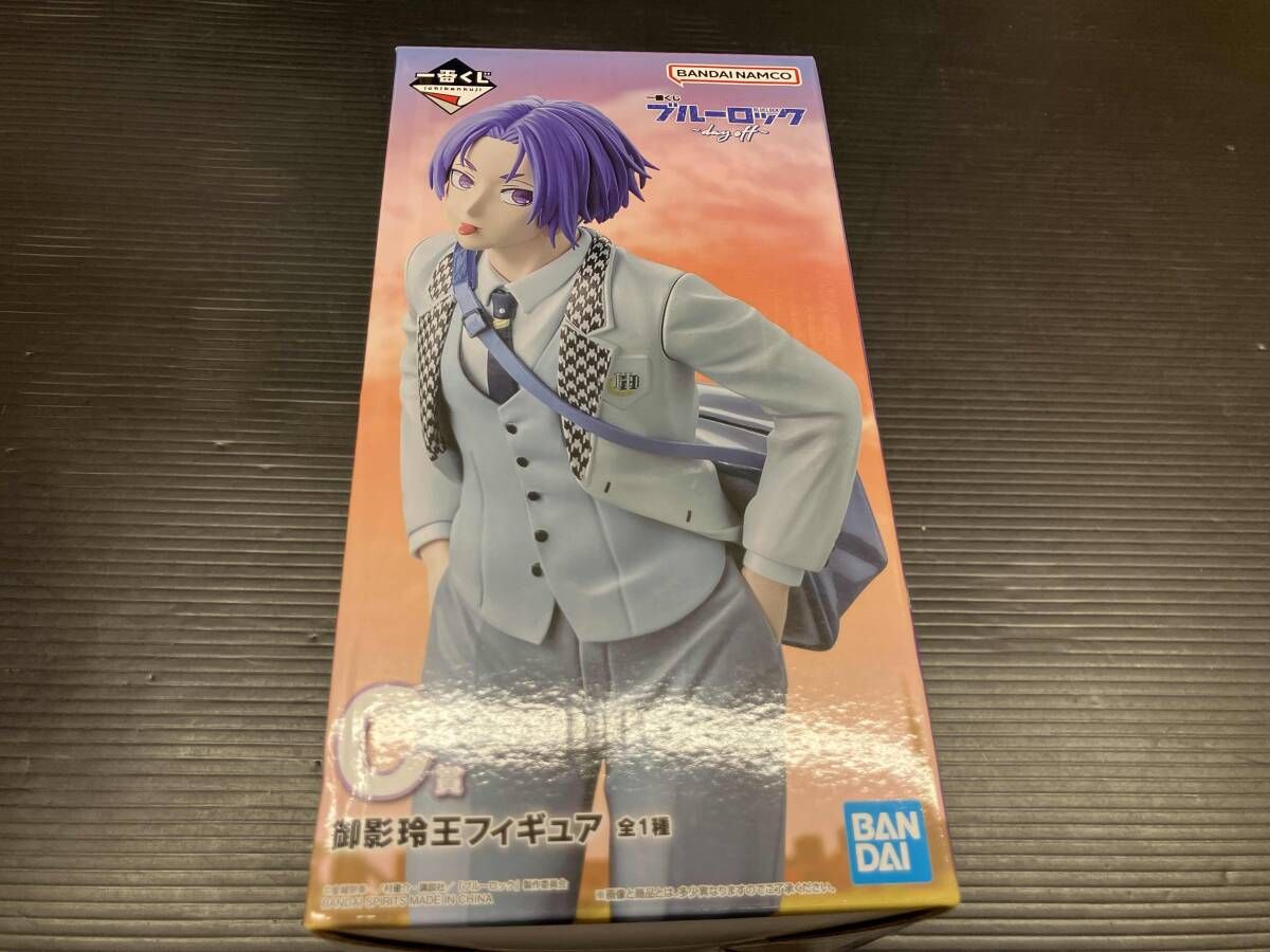 現状品 C賞 御影玲王 一番くじ ブルーロック ~day off~ ブルーロック
