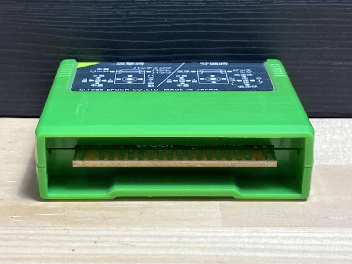 エポック社 スーパーカセットビジョン スーパーベースボール - メルカリ