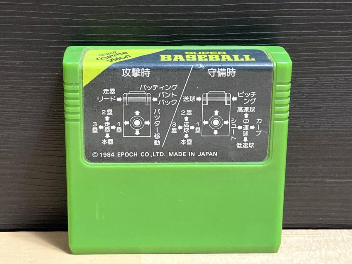 エポック社 スーパーカセットビジョン スーパーベースボール - メルカリ