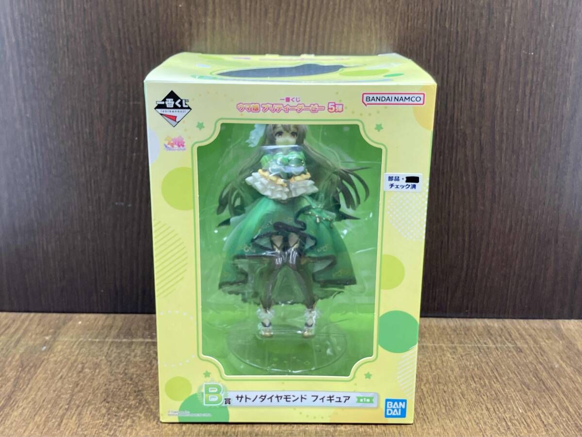 一番くじ B賞 サトノダイヤモンド ウマ娘 プリティｰダｰビｰ 5弾