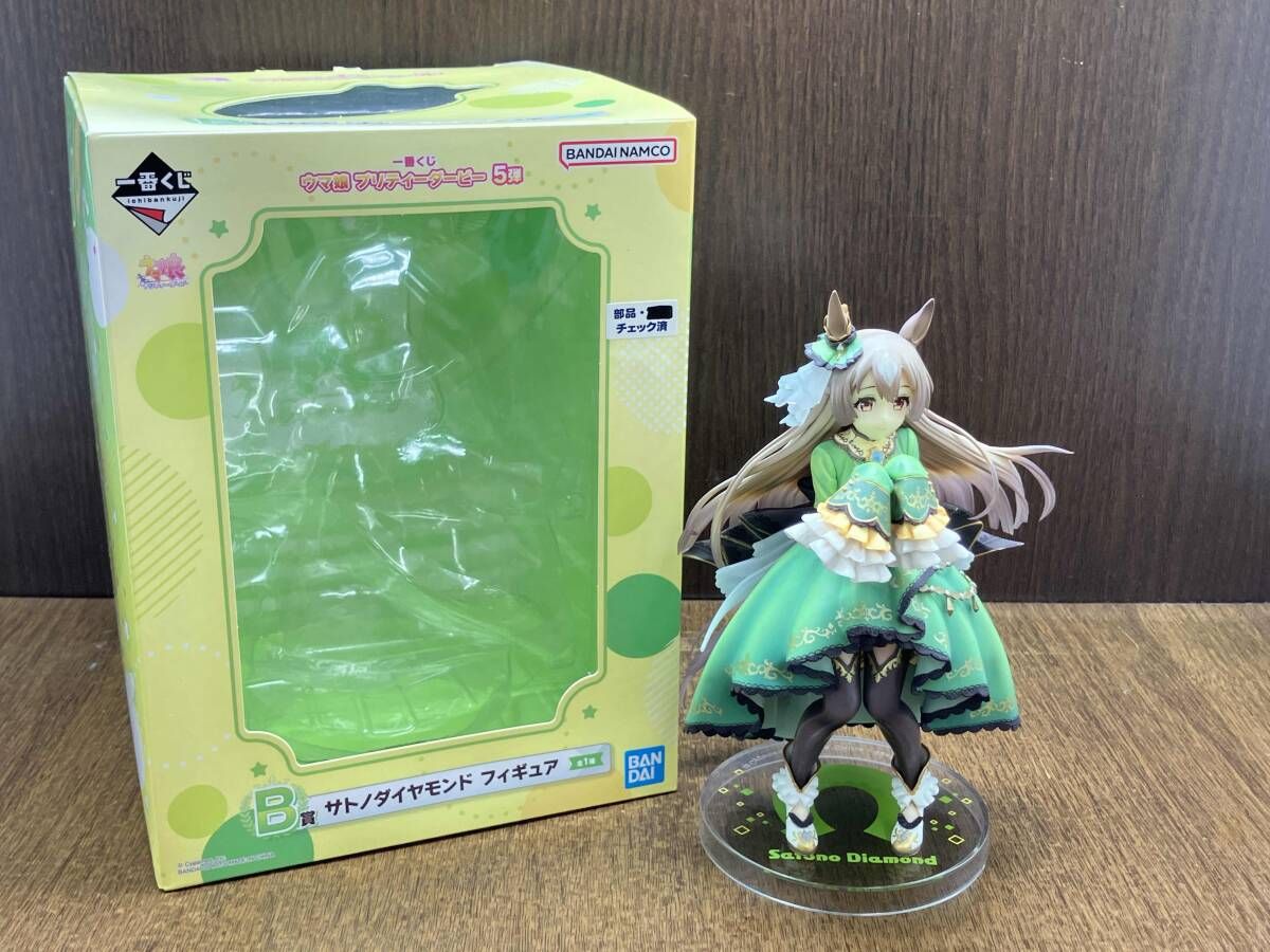 一番くじ B賞 サトノダイヤモンド ウマ娘 プリティｰダｰビｰ 5弾
