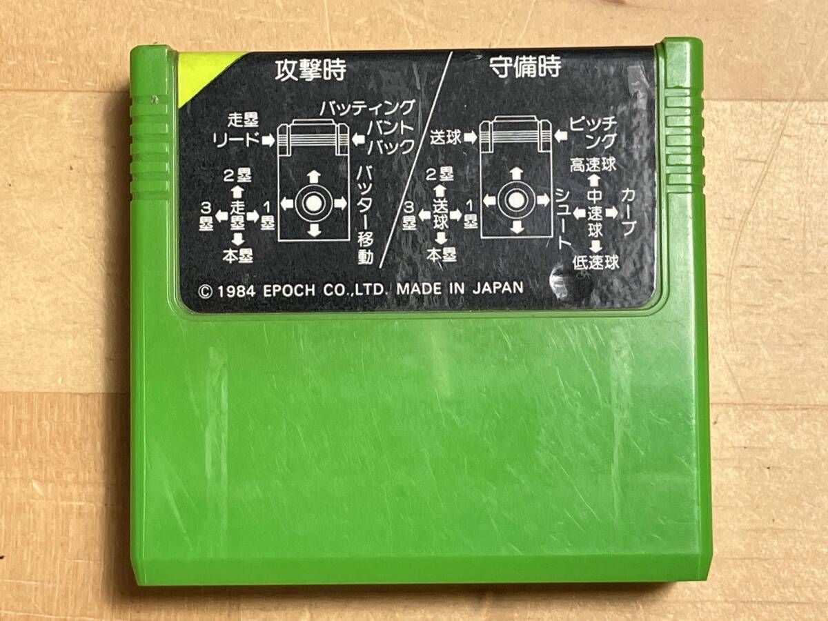 エポック社 スーパーカセットビジョン スーパーベースボール - メルカリ