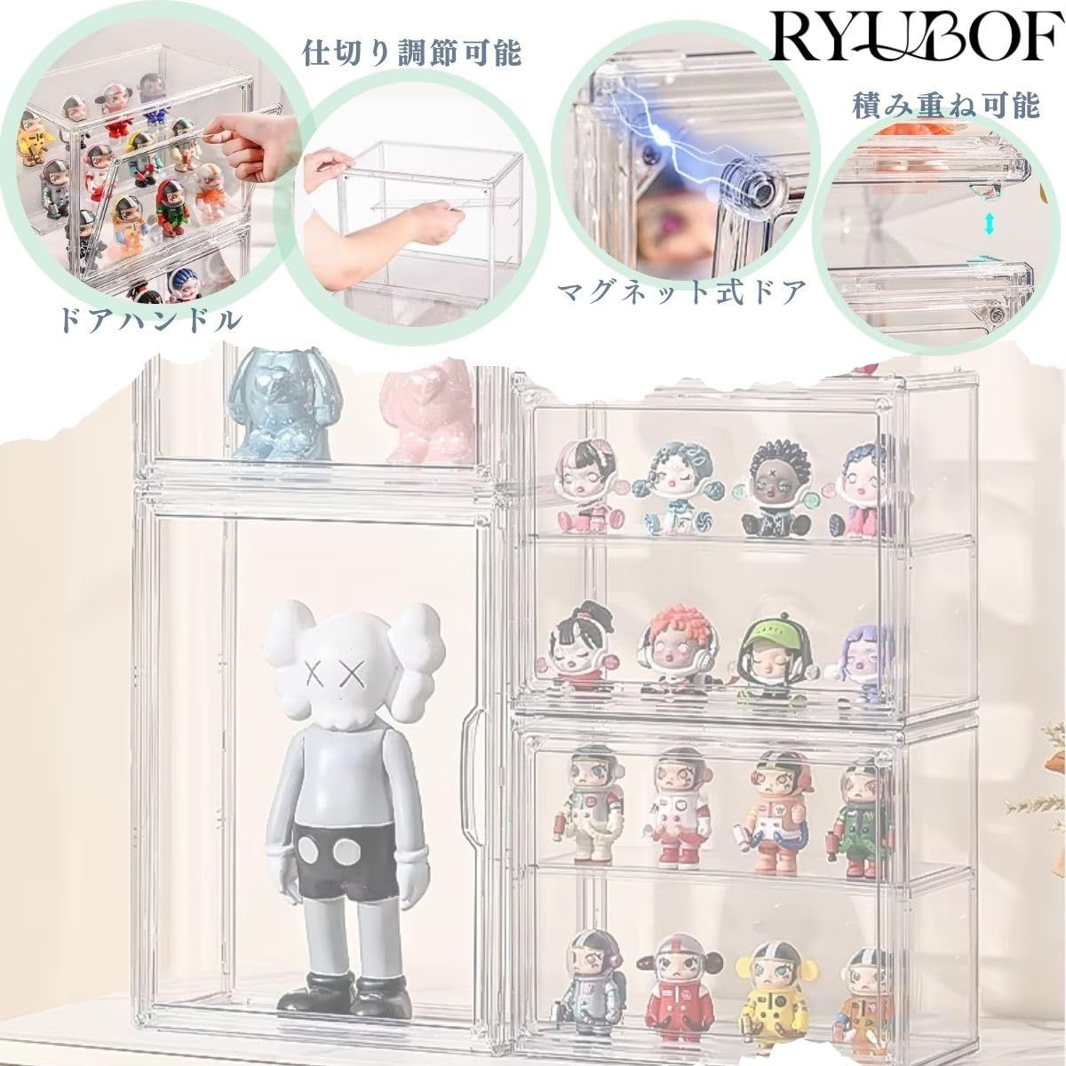 RYUBOF 大容量 フィギュアケース 透明展示ケース 収納ボックス