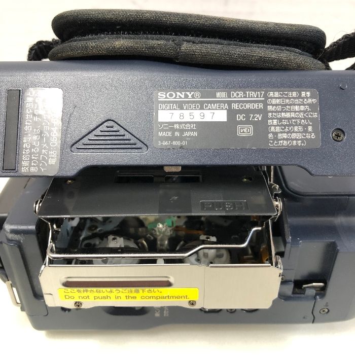 SONY ソニー デジタルビデオカメラ Handycam DCR-TRV17 ハンディカム