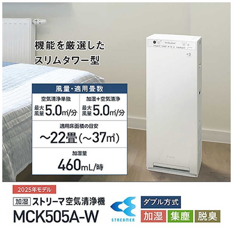 新品 未開封 】 ダイキン 加湿空気清浄機 ストリーマ空気清浄:22畳まで 