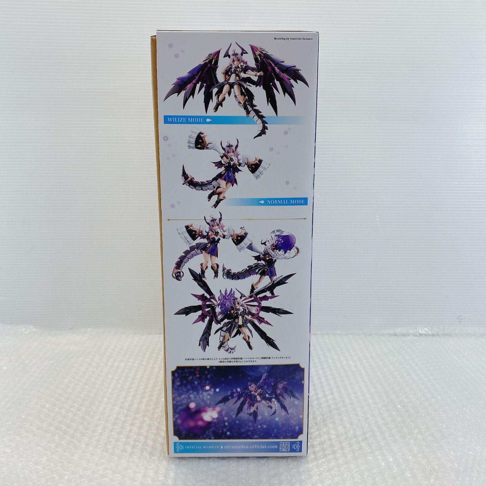 □KOTOBUKIYA ARCA NADEA -アルカナディア- GII ギィ プラモデルキット
