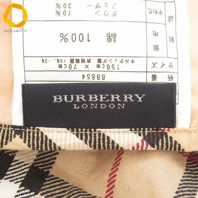 wnzm バーバリー BURBERRY ブランケット ひざ掛け ショール ベージュ