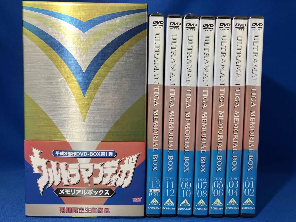 未開封)DVD ウルトラマンティガ メモリアルボックス - メルカリ