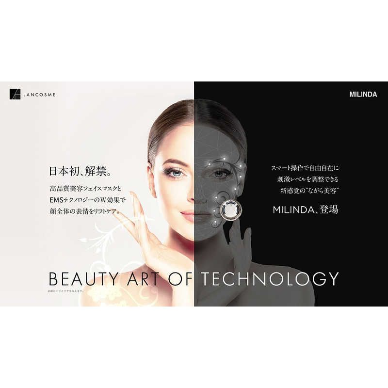 新品 未開封 】 JANCOSME デュアルマスクパック 5枚セット MILINDA