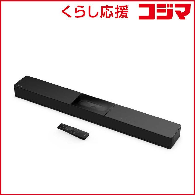 【 新品 未開封 】 ハイセンス ホームシアター(サウンドバー) ［DolbyAtmos対応 /2.1ch /Bluetooth対応］ HS2000N 未使用 送料無料