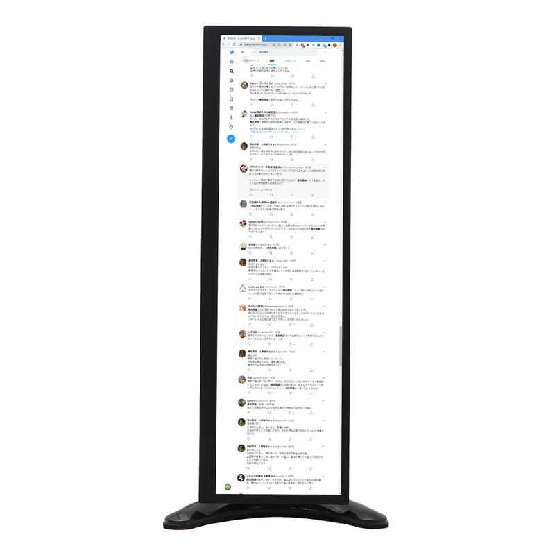 新品 未開封 】 ITPROTECH PCモニター バータイプ Screen Plus [12.6型