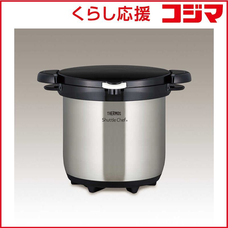 新品 未開封 】 サーモス 真空保温調理器 (4.5L) シャトルシェフ 