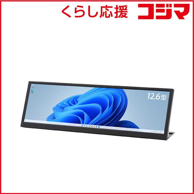 新品 未開封 】 ITPROTECH PCモニター バータイプ Screen Plus [12.6型