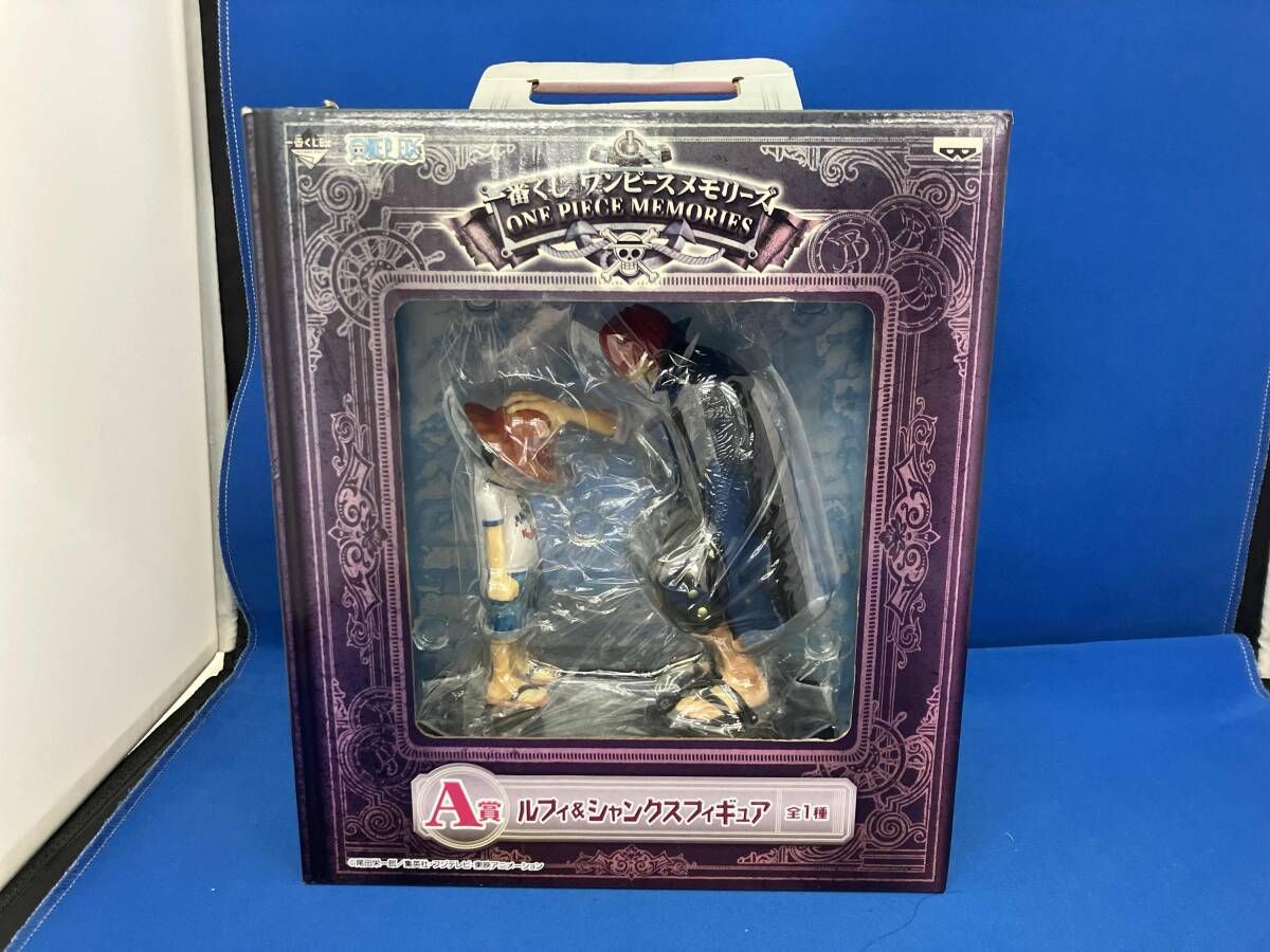 A賞 ルフィ&シャンクスフィギュア 一番くじ ワンピｰスメモリｰズ